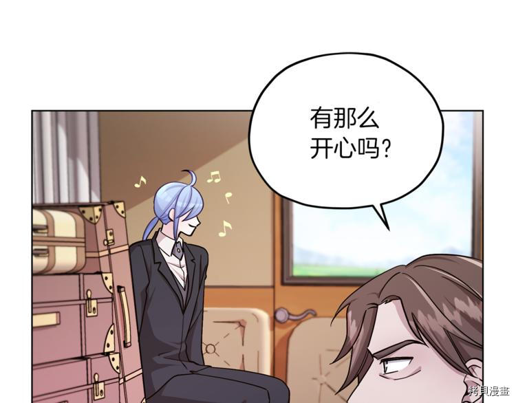 精灵王女要跑路[拷贝漫画]韩漫全集-第21话无删减无遮挡章节图片 