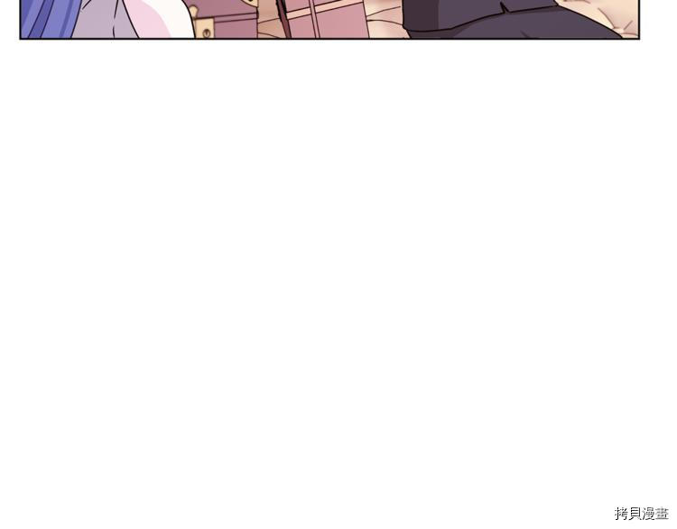 精灵王女要跑路[拷贝漫画]韩漫全集-第21话无删减无遮挡章节图片 