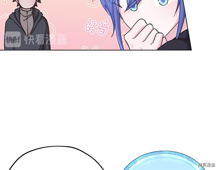 精灵王女要跑路[拷贝漫画]韩漫全集-第21话无删减无遮挡章节图片 