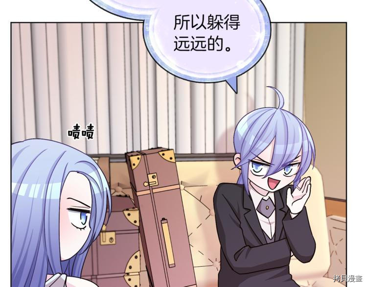 精灵王女要跑路[拷贝漫画]韩漫全集-第21话无删减无遮挡章节图片 
