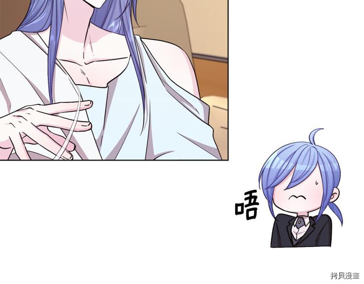 精灵王女要跑路[拷贝漫画]韩漫全集-第21话无删减无遮挡章节图片 