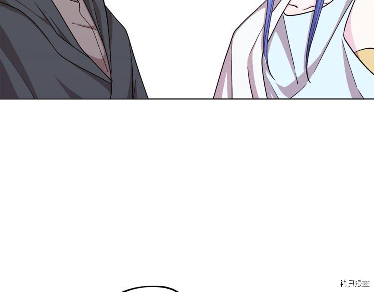 精灵王女要跑路[拷贝漫画]韩漫全集-第21话无删减无遮挡章节图片 