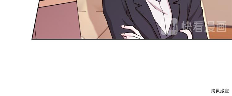 精灵王女要跑路[拷贝漫画]韩漫全集-第21话无删减无遮挡章节图片 
