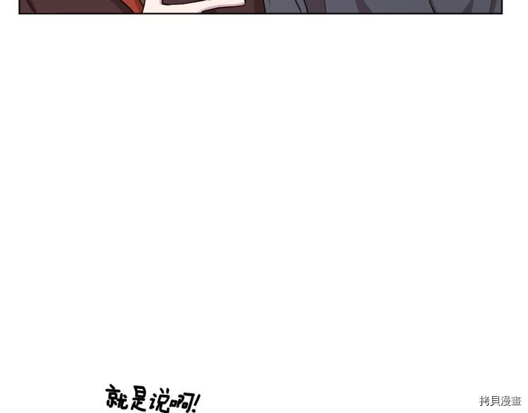 精灵王女要跑路[拷贝漫画]韩漫全集-第21话无删减无遮挡章节图片 