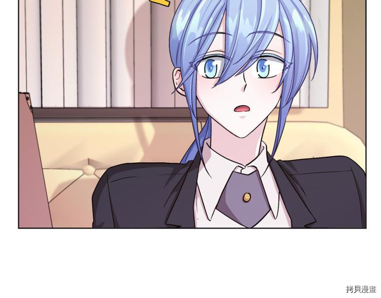 精灵王女要跑路[拷贝漫画]韩漫全集-第21话无删减无遮挡章节图片 