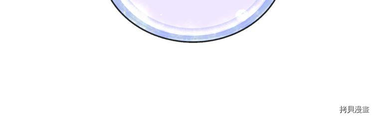 精灵王女要跑路[拷贝漫画]韩漫全集-第21话无删减无遮挡章节图片 