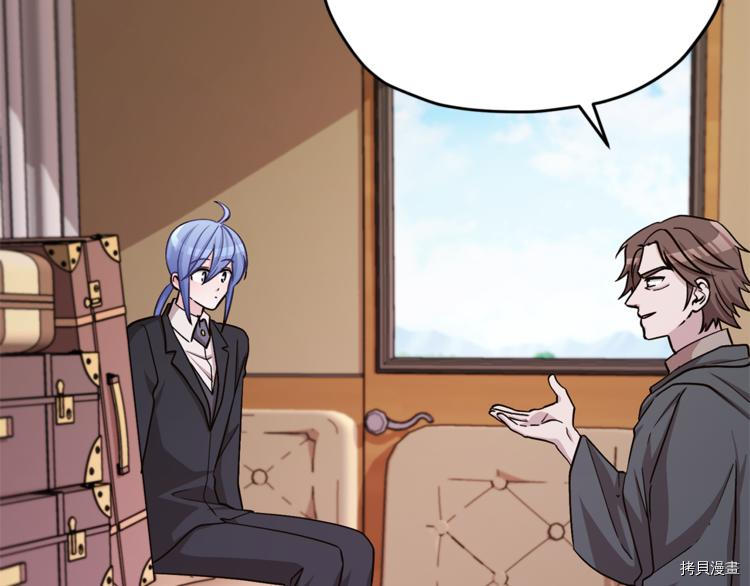 精灵王女要跑路[拷贝漫画]韩漫全集-第21话无删减无遮挡章节图片 