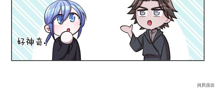 精灵王女要跑路[拷贝漫画]韩漫全集-第21话无删减无遮挡章节图片 