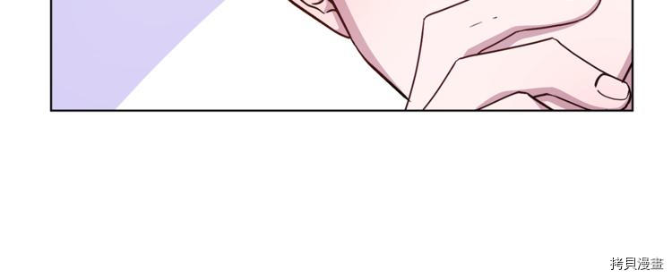 精灵王女要跑路[拷贝漫画]韩漫全集-第21话无删减无遮挡章节图片 