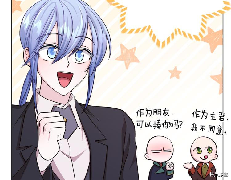 精灵王女要跑路[拷贝漫画]韩漫全集-第21话无删减无遮挡章节图片 