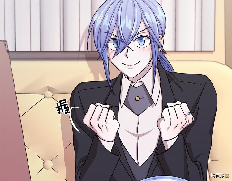 精灵王女要跑路[拷贝漫画]韩漫全集-第21话无删减无遮挡章节图片 