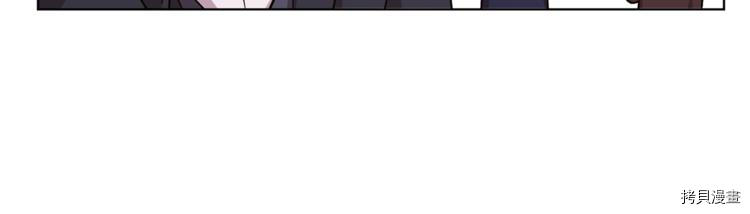 精灵王女要跑路[拷贝漫画]韩漫全集-第21话无删减无遮挡章节图片 