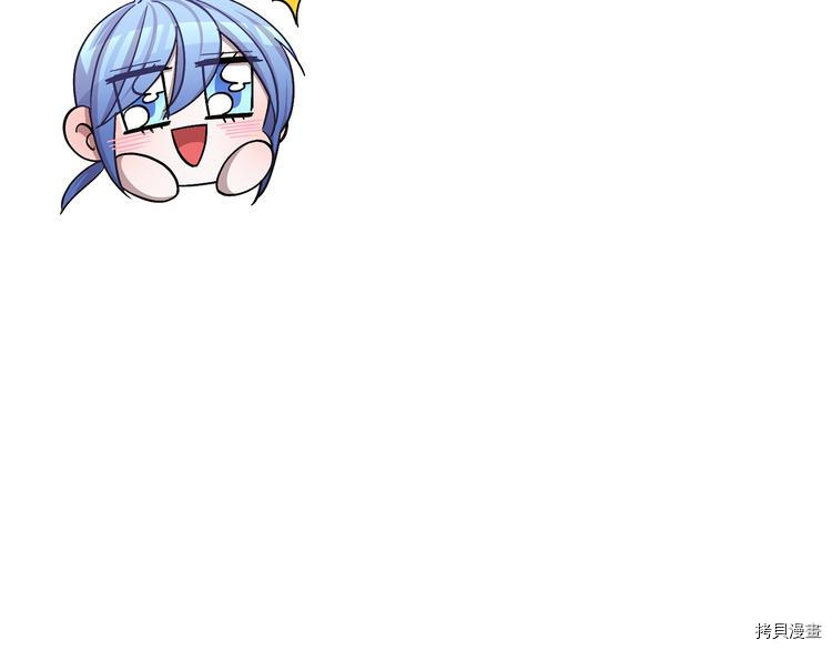 精灵王女要跑路[拷贝漫画]韩漫全集-第21话无删减无遮挡章节图片 