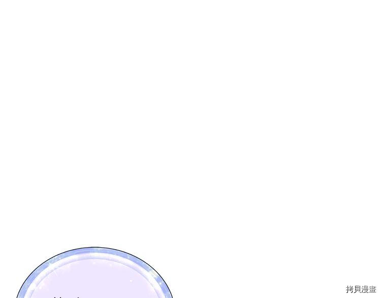 精灵王女要跑路[拷贝漫画]韩漫全集-第21话无删减无遮挡章节图片 