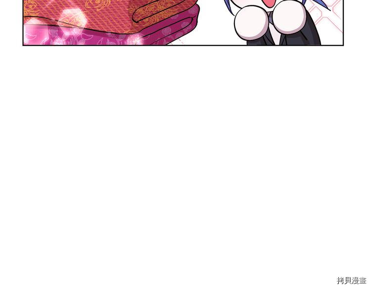 精灵王女要跑路[拷贝漫画]韩漫全集-第21话无删减无遮挡章节图片 
