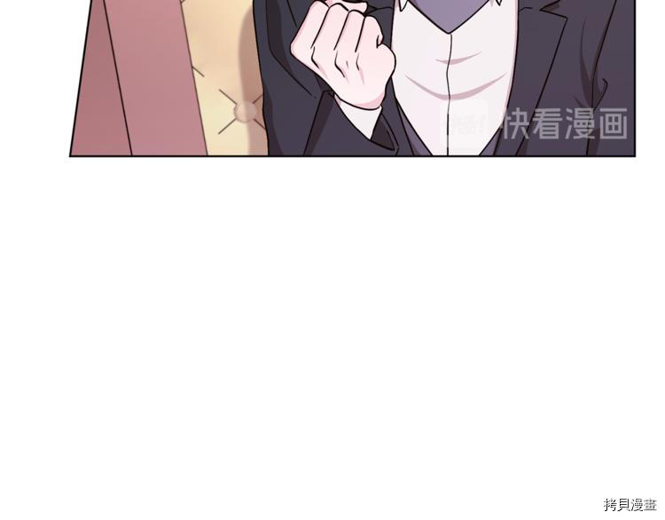 精灵王女要跑路[拷贝漫画]韩漫全集-第22话无删减无遮挡章节图片 