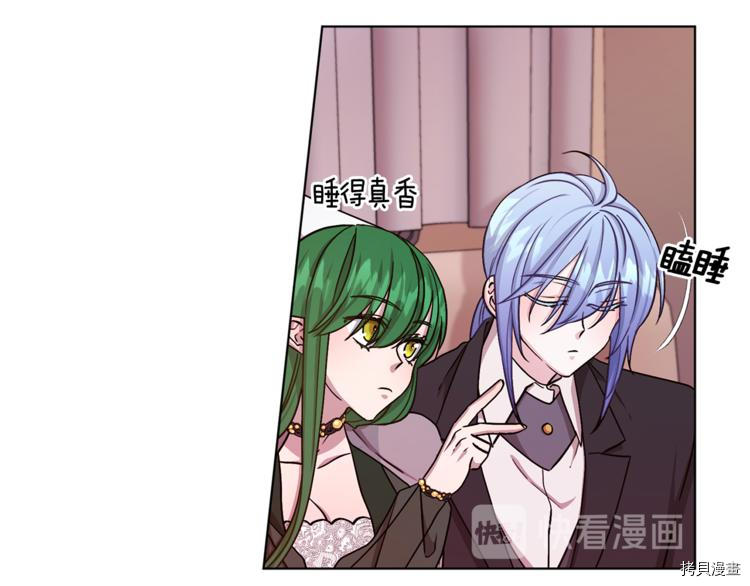 精灵王女要跑路[拷贝漫画]韩漫全集-第22话无删减无遮挡章节图片 