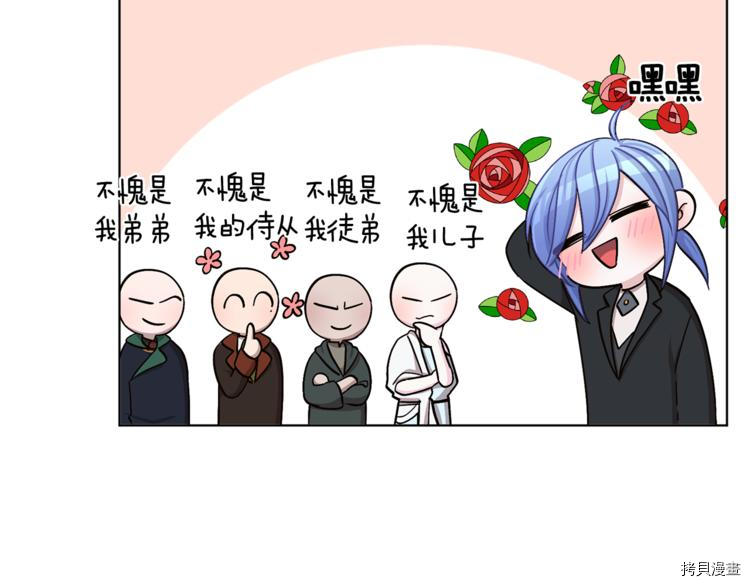 精灵王女要跑路[拷贝漫画]韩漫全集-第22话无删减无遮挡章节图片 
