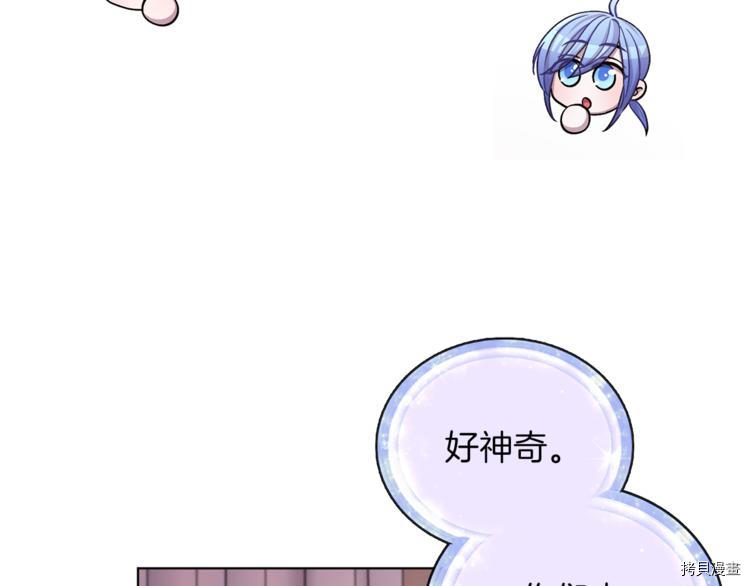 精灵王女要跑路[拷贝漫画]韩漫全集-第22话无删减无遮挡章节图片 