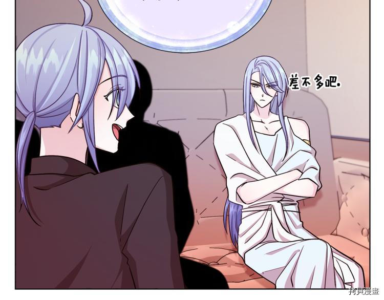 精灵王女要跑路[拷贝漫画]韩漫全集-第22话无删减无遮挡章节图片 