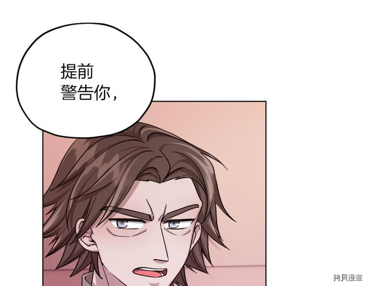精灵王女要跑路[拷贝漫画]韩漫全集-第22话无删减无遮挡章节图片 