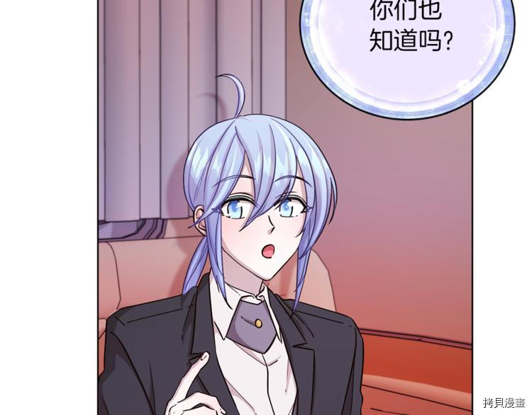 精灵王女要跑路[拷贝漫画]韩漫全集-第22话无删减无遮挡章节图片 
