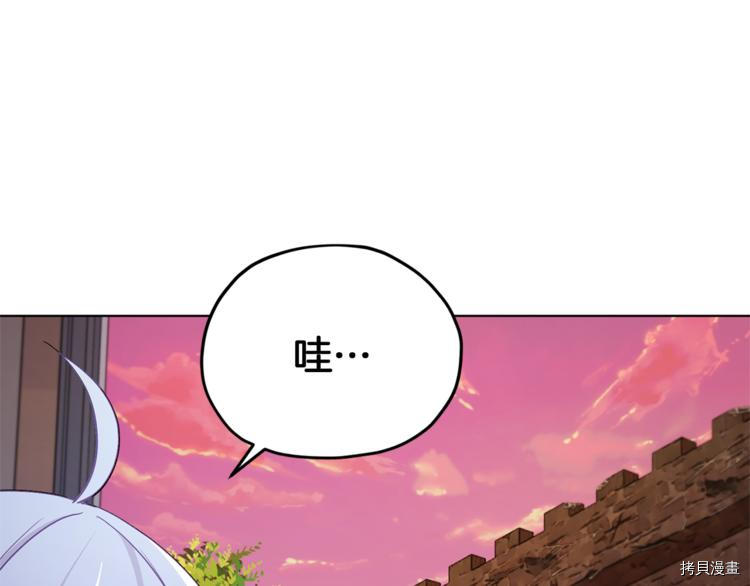 精灵王女要跑路[拷贝漫画]韩漫全集-第22话无删减无遮挡章节图片 