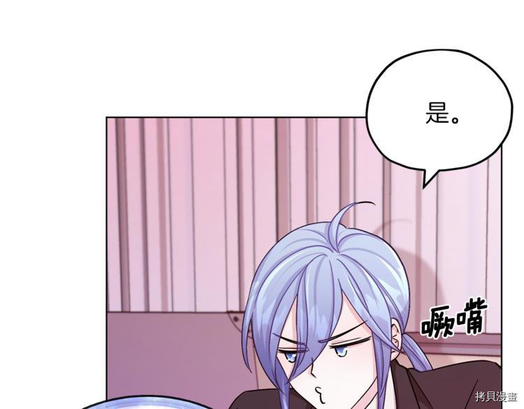精灵王女要跑路[拷贝漫画]韩漫全集-第22话无删减无遮挡章节图片 