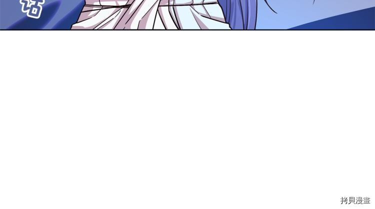 精灵王女要跑路[拷贝漫画]韩漫全集-第22话无删减无遮挡章节图片 