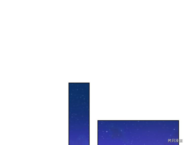 精灵王女要跑路[拷贝漫画]韩漫全集-第22话无删减无遮挡章节图片 