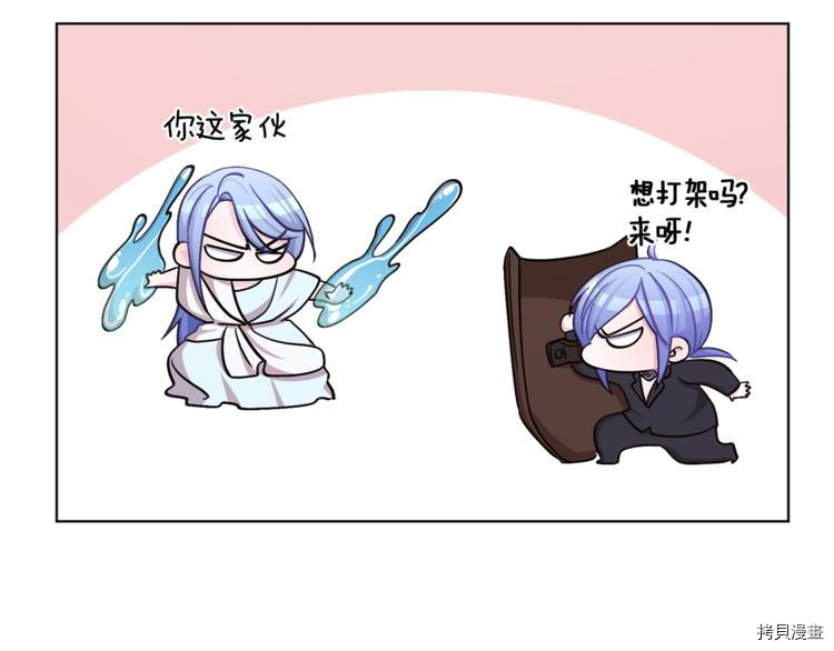 精灵王女要跑路[拷贝漫画]韩漫全集-第22话无删减无遮挡章节图片 