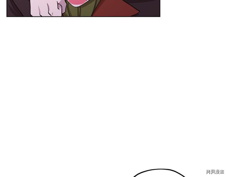 精灵王女要跑路[拷贝漫画]韩漫全集-第22话无删减无遮挡章节图片 