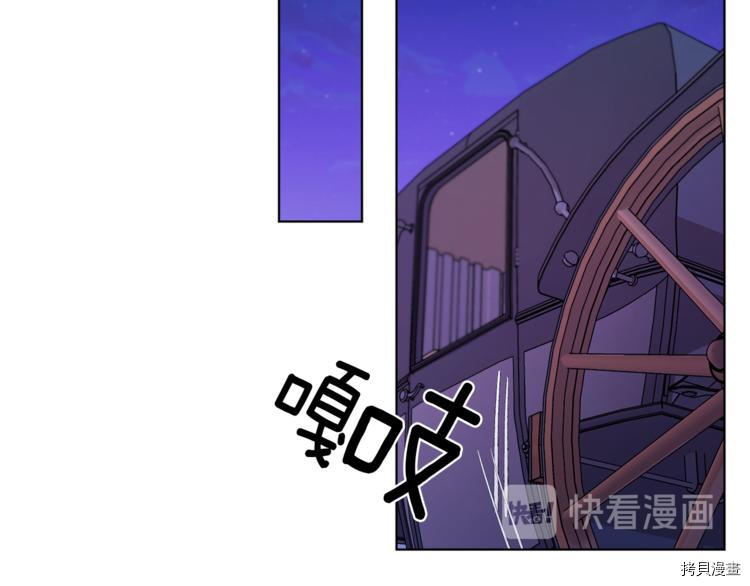 精灵王女要跑路[拷贝漫画]韩漫全集-第22话无删减无遮挡章节图片 
