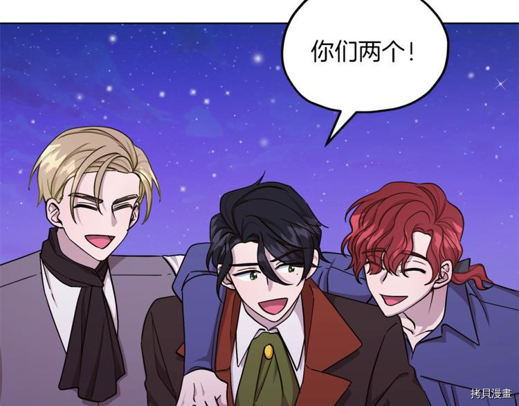 精灵王女要跑路[拷贝漫画]韩漫全集-第22话无删减无遮挡章节图片 