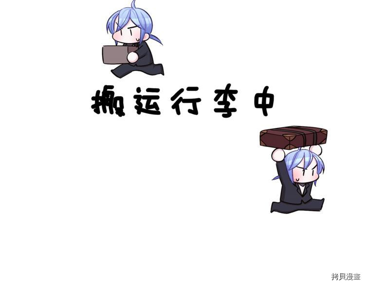 精灵王女要跑路[拷贝漫画]韩漫全集-第22话无删减无遮挡章节图片 