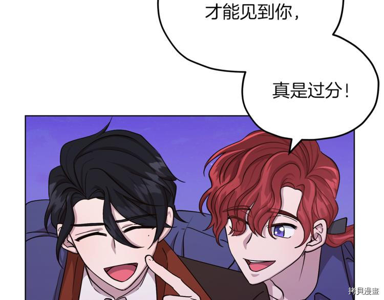 精灵王女要跑路[拷贝漫画]韩漫全集-第22话无删减无遮挡章节图片 