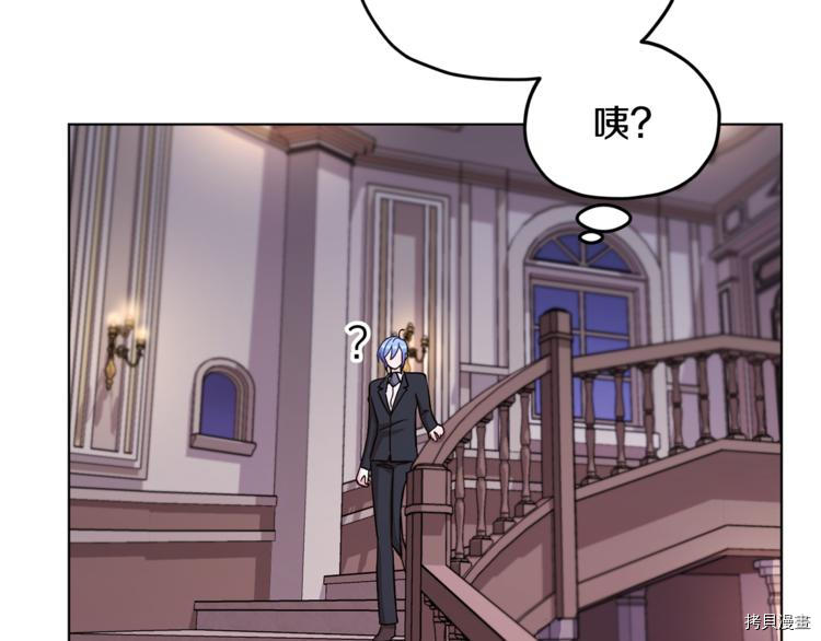 精灵王女要跑路[拷贝漫画]韩漫全集-第22话无删减无遮挡章节图片 