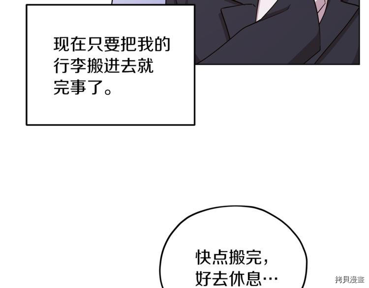 精灵王女要跑路[拷贝漫画]韩漫全集-第22话无删减无遮挡章节图片 