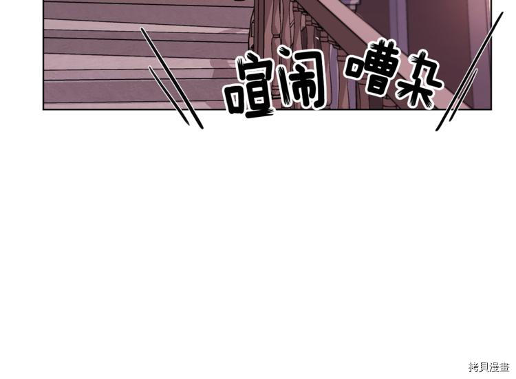 精灵王女要跑路[拷贝漫画]韩漫全集-第22话无删减无遮挡章节图片 