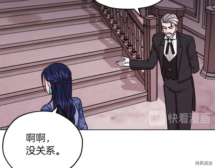 精灵王女要跑路[拷贝漫画]韩漫全集-第22话无删减无遮挡章节图片 
