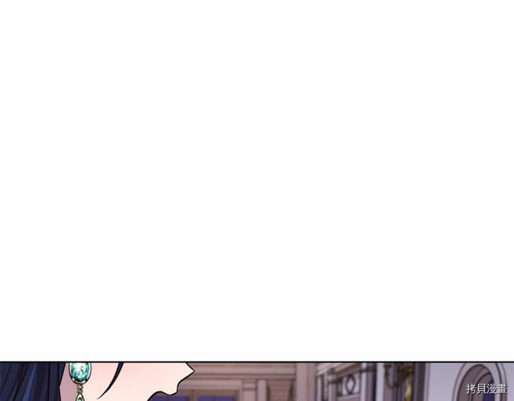 精灵王女要跑路[拷贝漫画]韩漫全集-第22话无删减无遮挡章节图片 