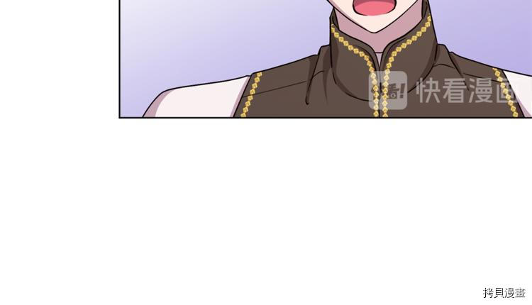 精灵王女要跑路[拷贝漫画]韩漫全集-第22话无删减无遮挡章节图片 