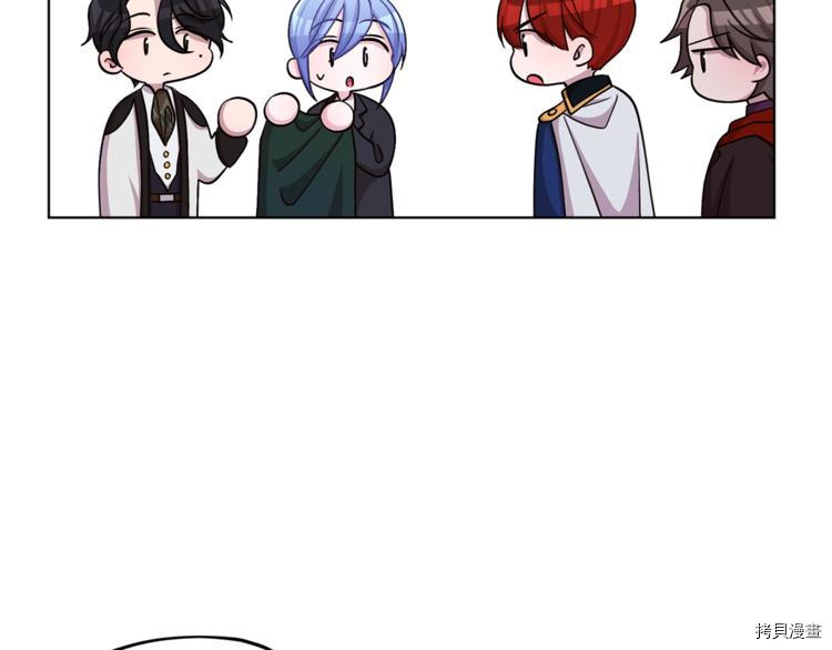 精灵王女要跑路[拷贝漫画]韩漫全集-第23话无删减无遮挡章节图片 