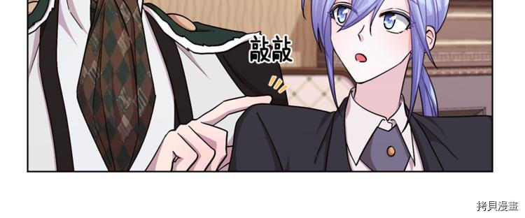 精灵王女要跑路[拷贝漫画]韩漫全集-第23话无删减无遮挡章节图片 
