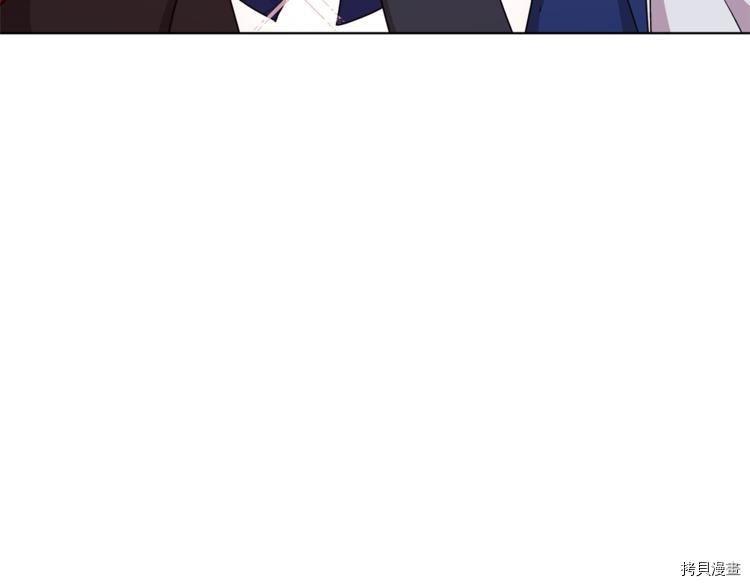 精灵王女要跑路[拷贝漫画]韩漫全集-第23话无删减无遮挡章节图片 