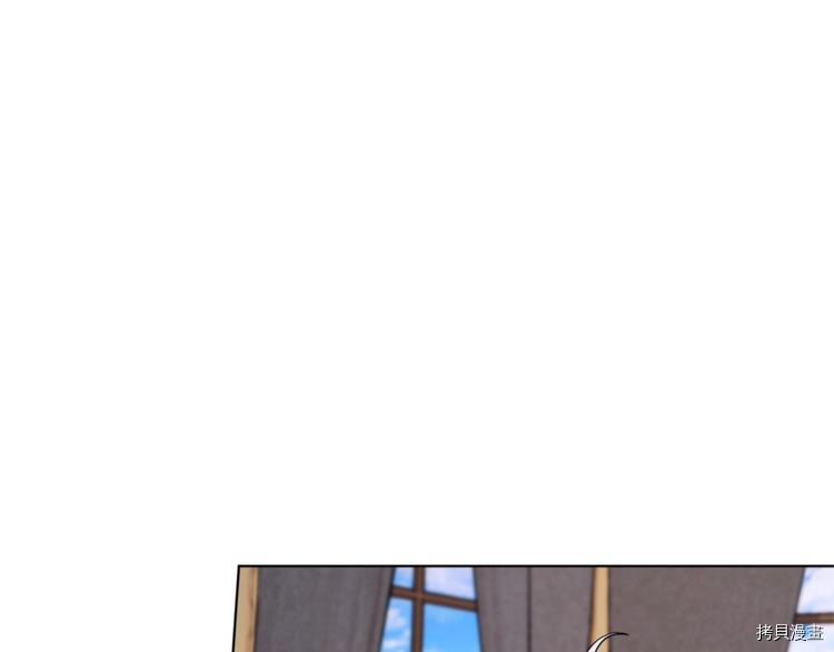 精灵王女要跑路[拷贝漫画]韩漫全集-第23话无删减无遮挡章节图片 