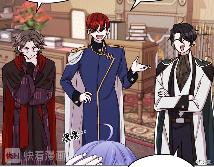 精灵王女要跑路[拷贝漫画]韩漫全集-第23话无删减无遮挡章节图片 