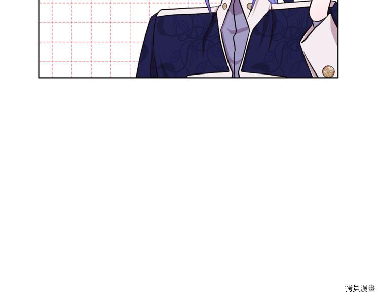 精灵王女要跑路[拷贝漫画]韩漫全集-第23话无删减无遮挡章节图片 