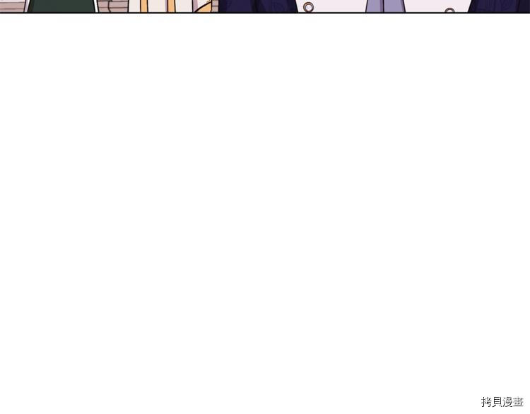 精灵王女要跑路[拷贝漫画]韩漫全集-第23话无删减无遮挡章节图片 