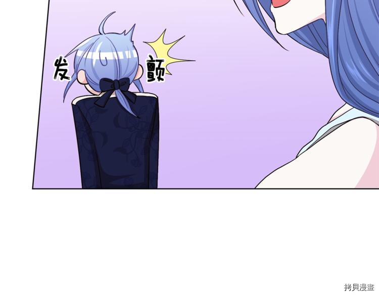 精灵王女要跑路[拷贝漫画]韩漫全集-第23话无删减无遮挡章节图片 